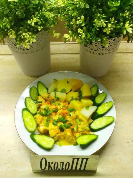Фотография обеда: картофель и куриная грудка в соусе с огурцом
