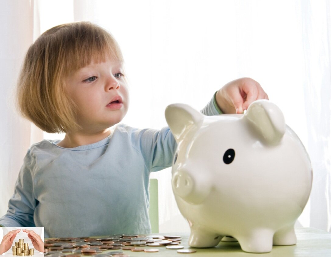 Копить, копить и еще раз копить