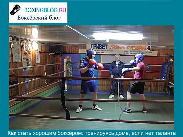 Как стать профи боксером. Боксер мэйуэзер. Профессиональный бокс. Как становятся профессиональными боксерами. Эррол спенс боксер.