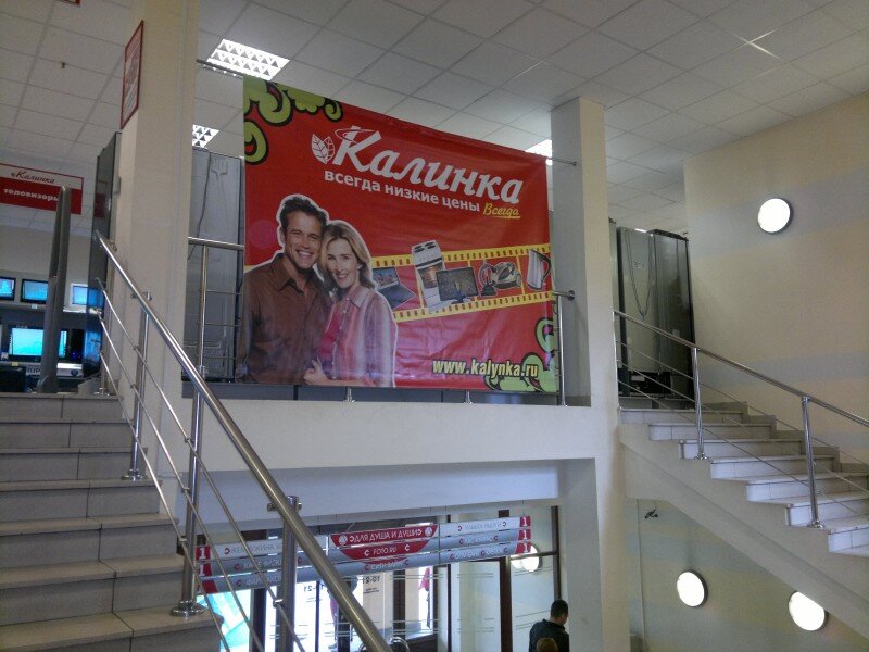 Широкоформатная печать баннеров в Москве | РПК "А-Риал"
