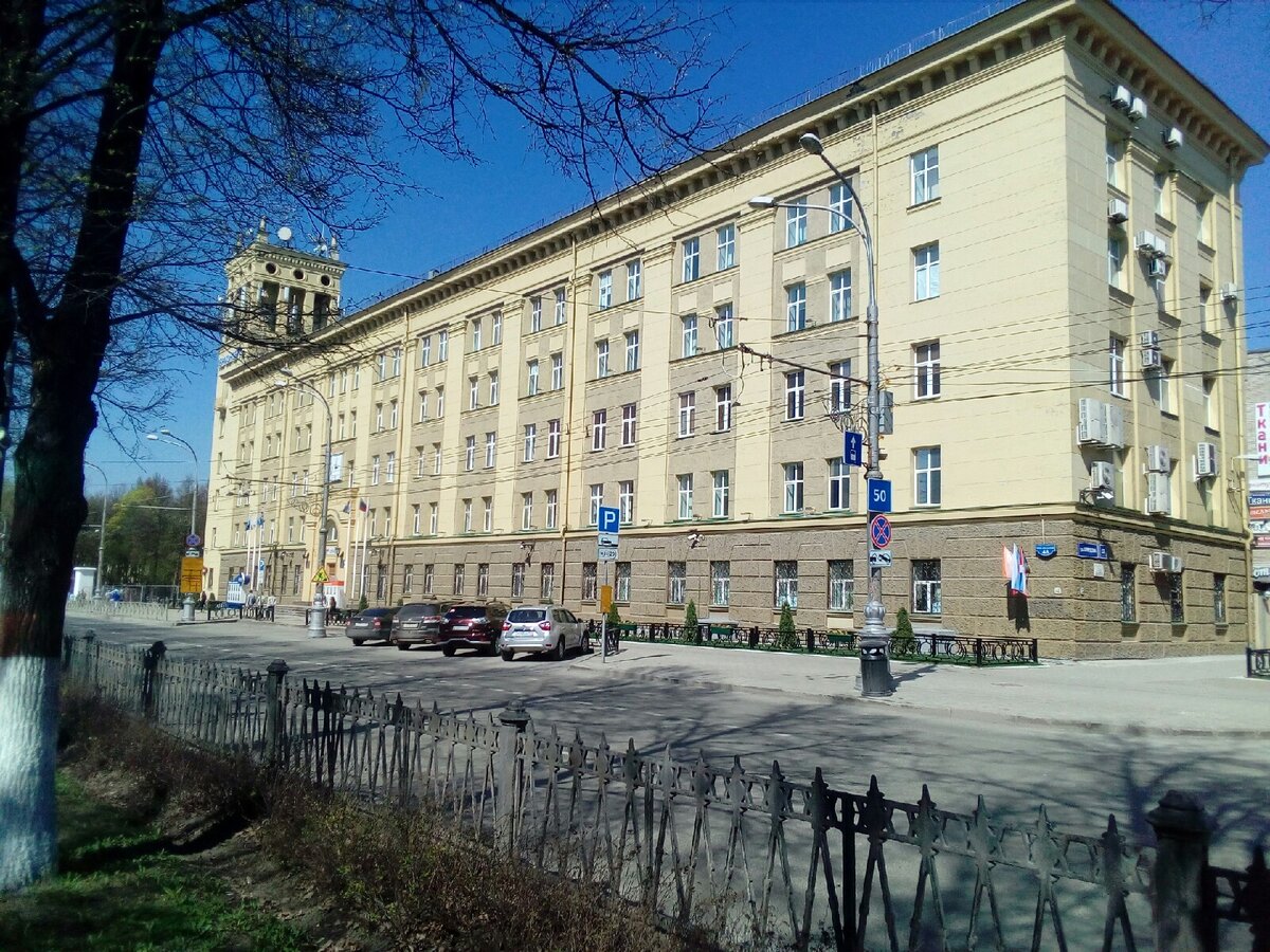 Пермэнерго. Комсомольский проспект Пермэнерго Пермь. Здание Пермэнерго. Пермэнергосбыт здание. Березники Ломоносова 71 Пермэнерго.