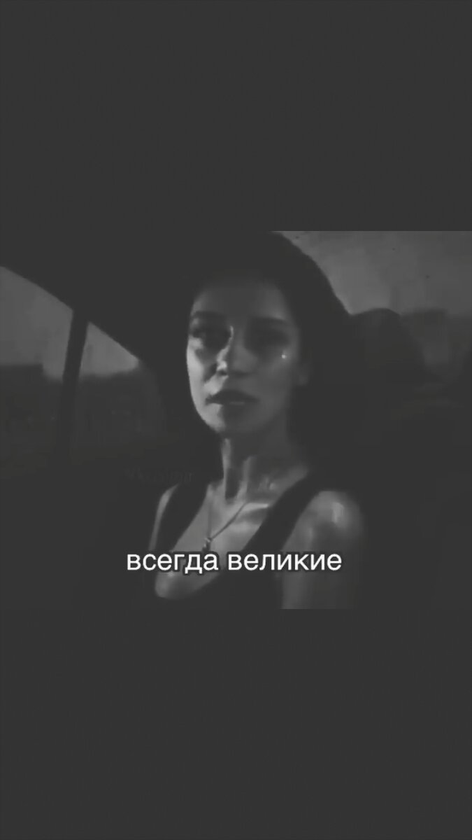 Но мы забываем,что быть странным,значит быть собой,делать то,что хочешь ты,говорить всё прямо,не бояться осуждений.Прошу тебя, не забывай это и тогда у тебя всё получится. Правда-правда.