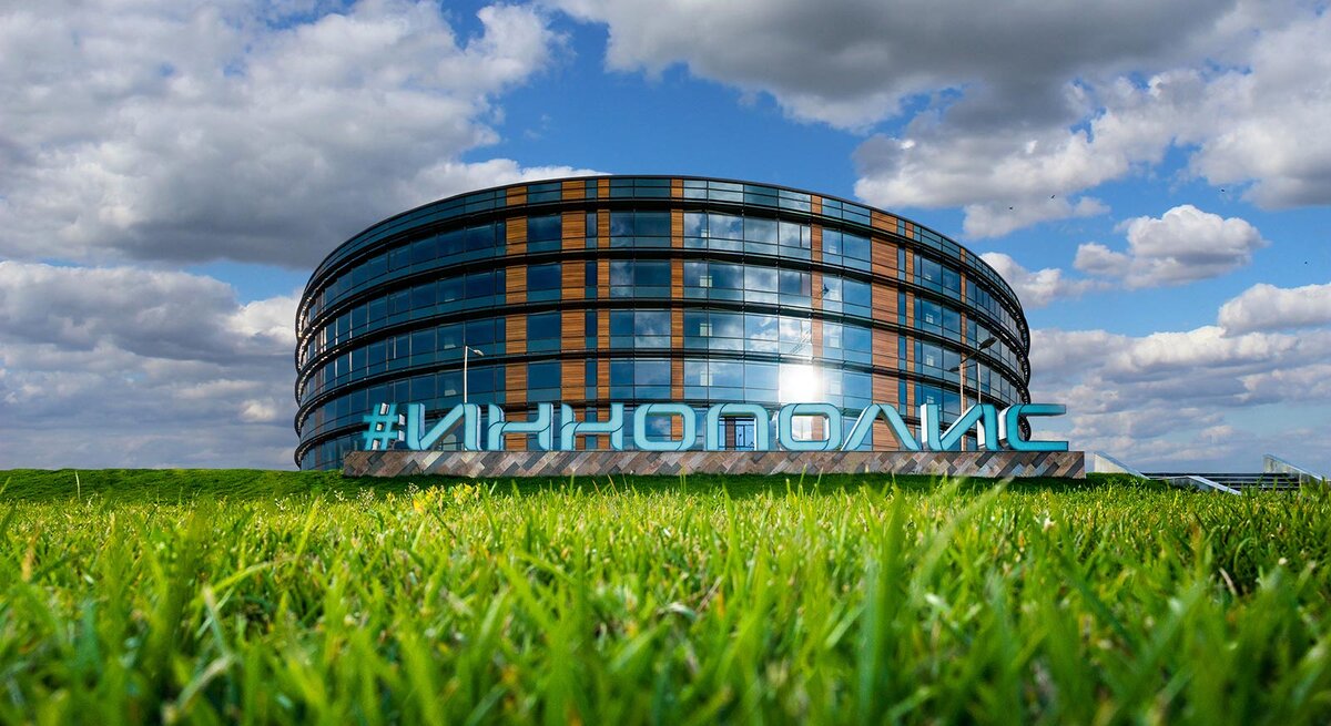 Иннополис. фото из открытых источников
