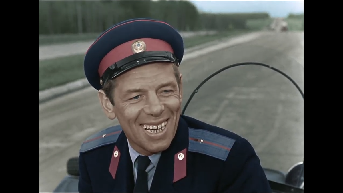 Берегись автомобиля фильм 1966 мотоцикл