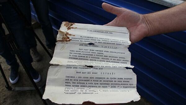 © Фото : Администрация города Рыбинск