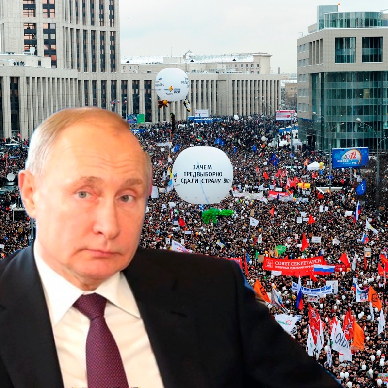 беспорядки, акция протеста