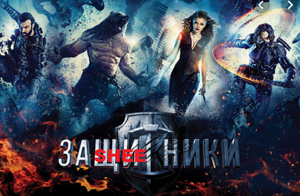 Эпичный постер "Заsheetников"