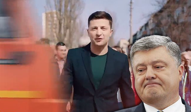 Предвыборный ролик от Порошенко для Зеленского