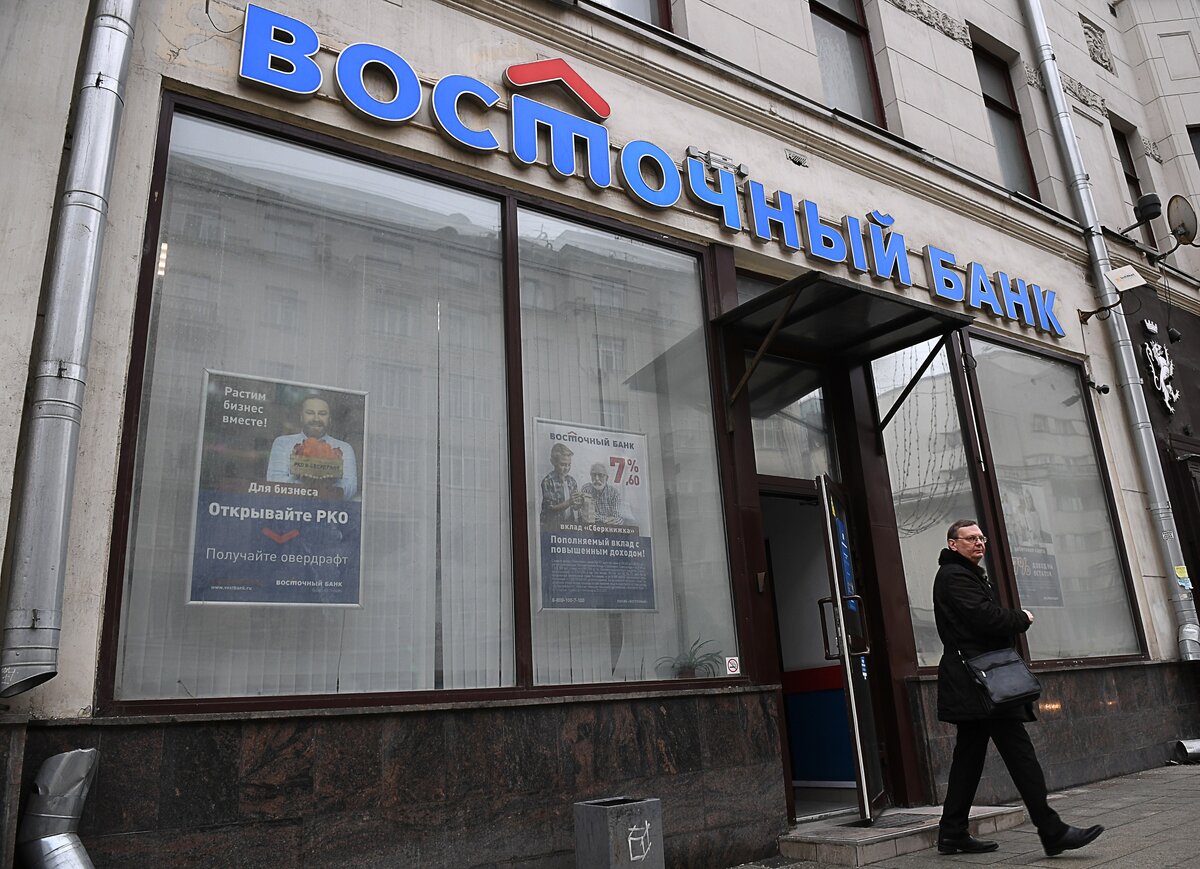 Офис банка Восточный, фото: Максим Григорьев/ТАСС