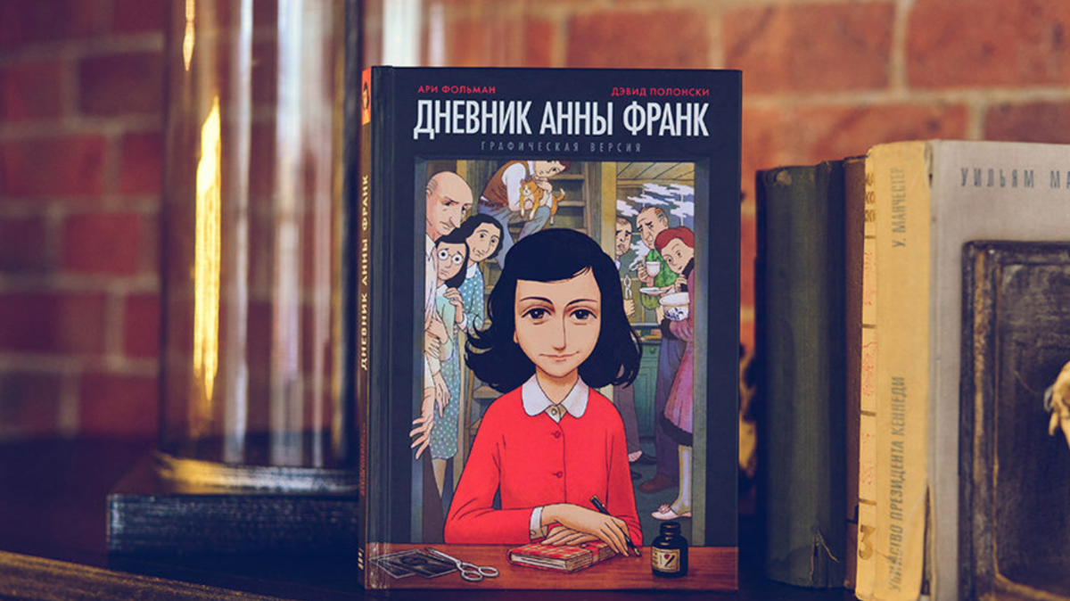 Фото из блога издательства МИФ