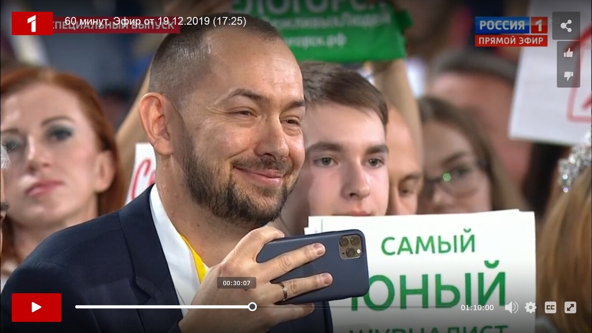 Стопкадр. Рома и пресс-конференция