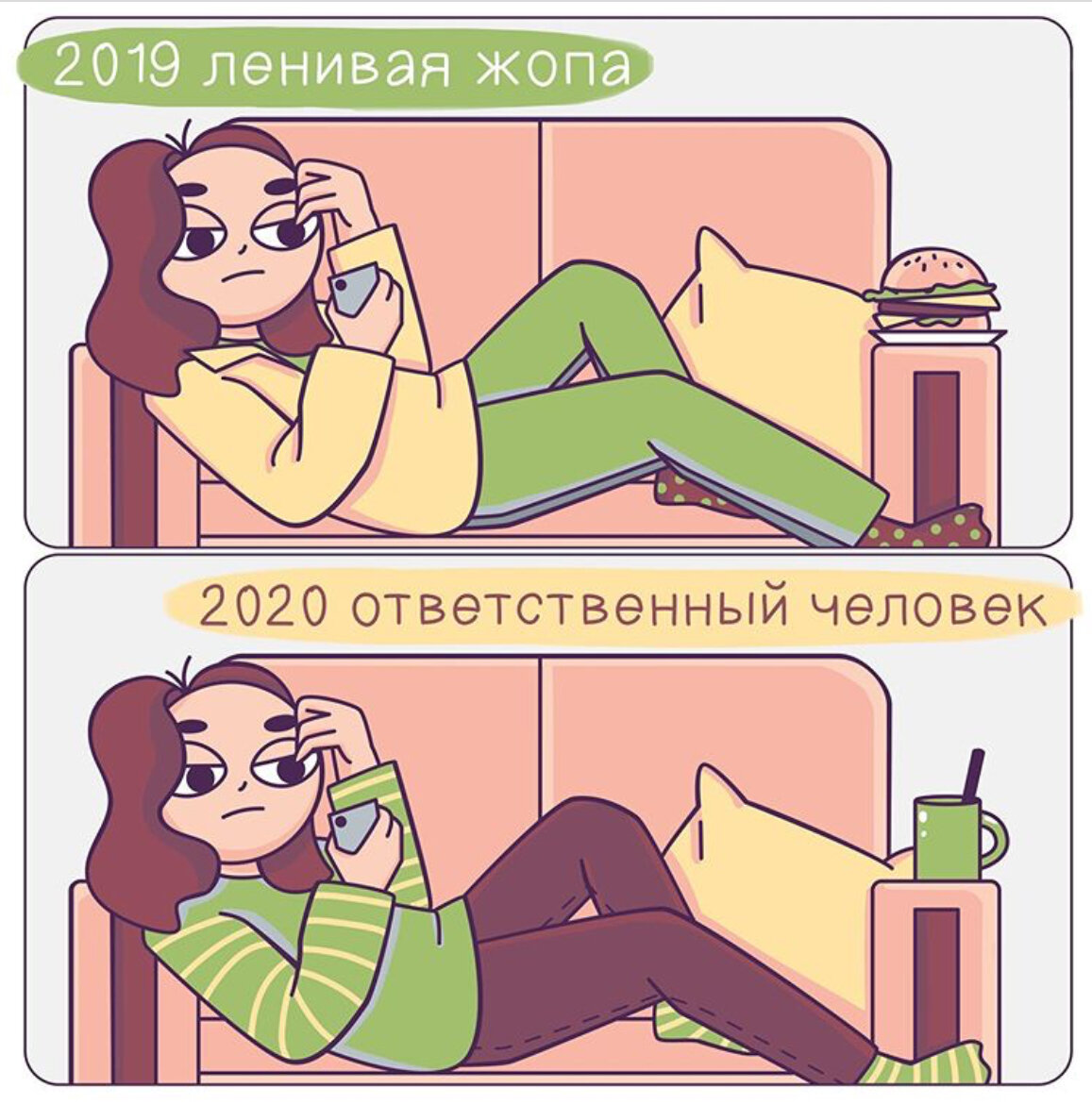 -2