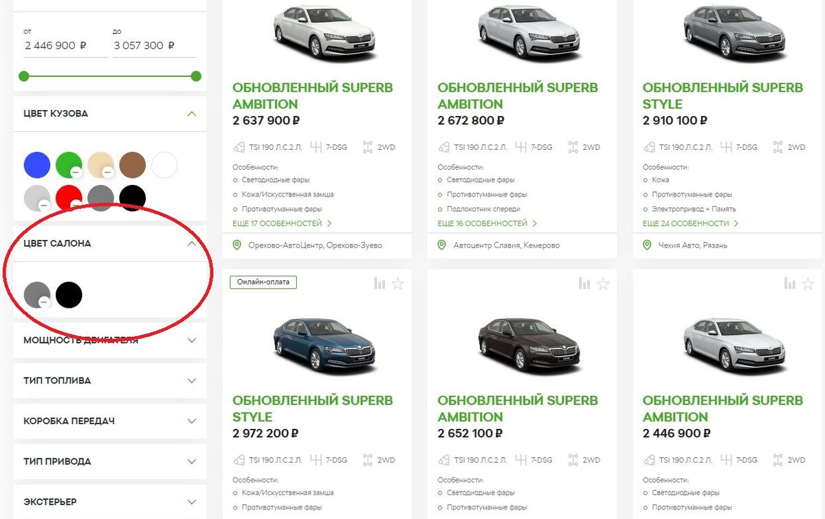 выбирайте на здоровье, как говорится