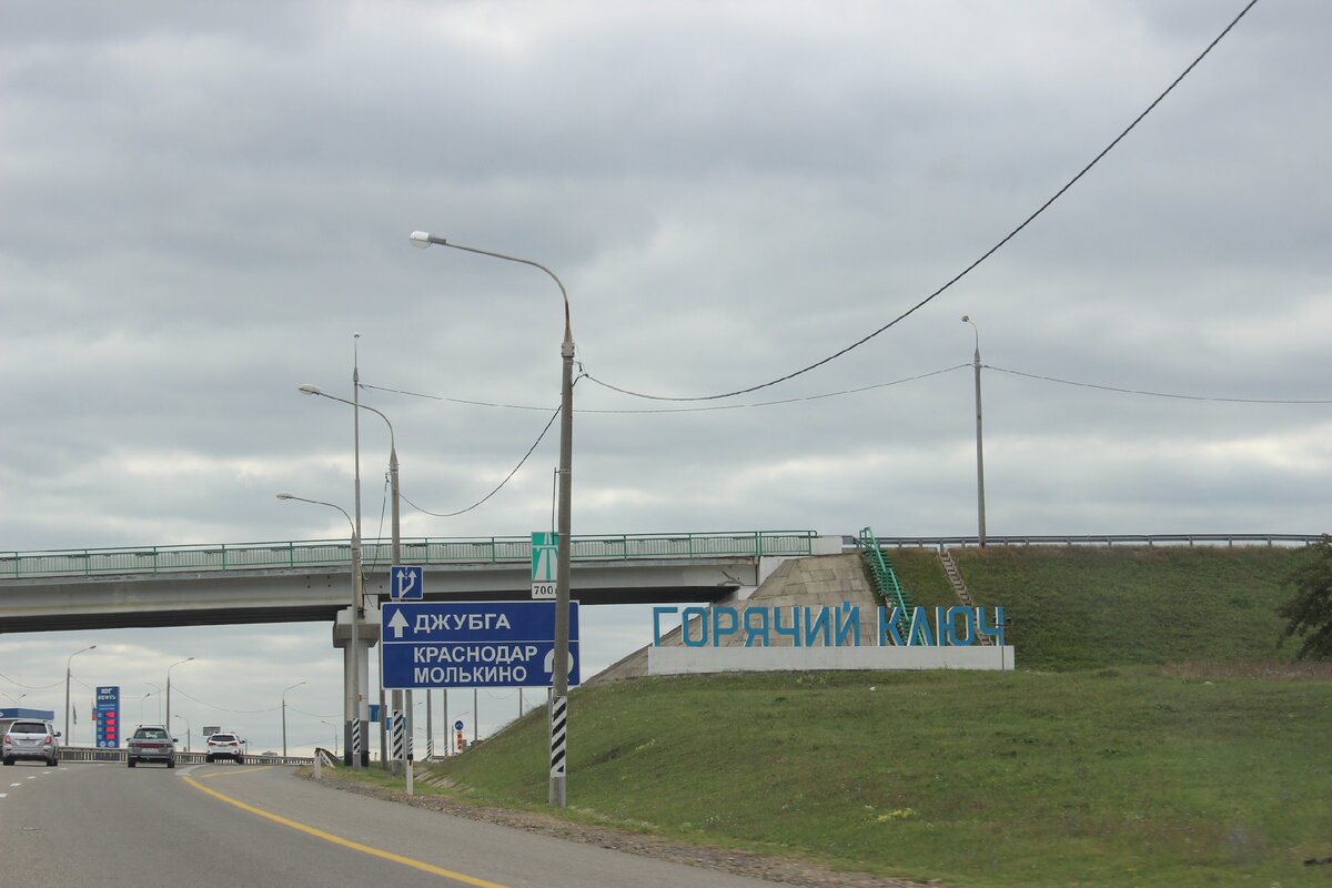 Отзывы о домокомплекты в Горячий Ключ