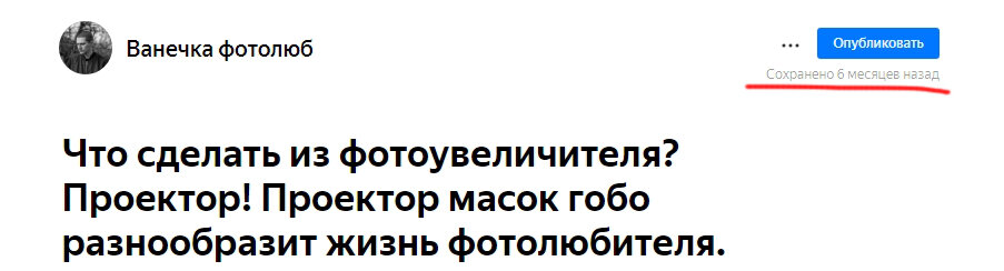 Примерно такая у меня выдержка :D