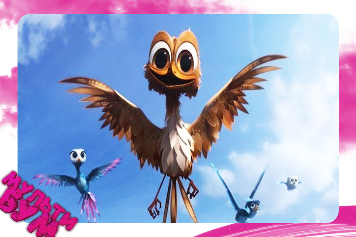 "Махни крылом". Источник Google картинки