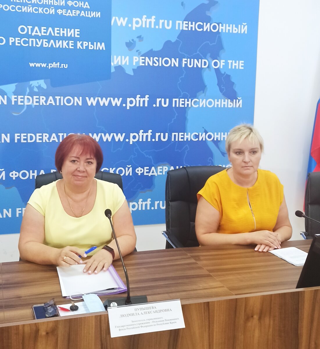 Л. Пупышева и О. Гуреева