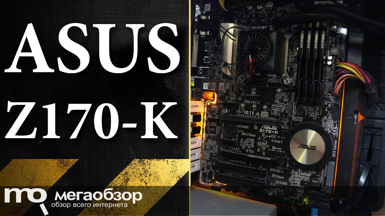 Z170k deals