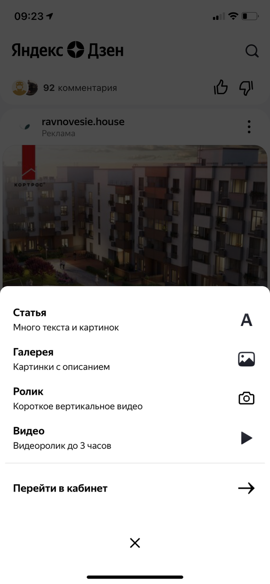 Скрин с канала автора