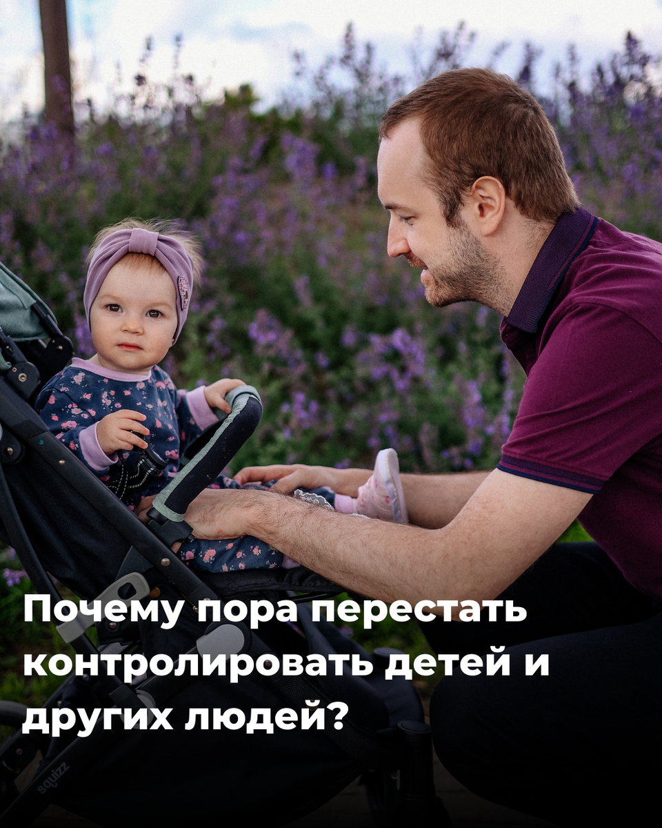 Из личного архива 