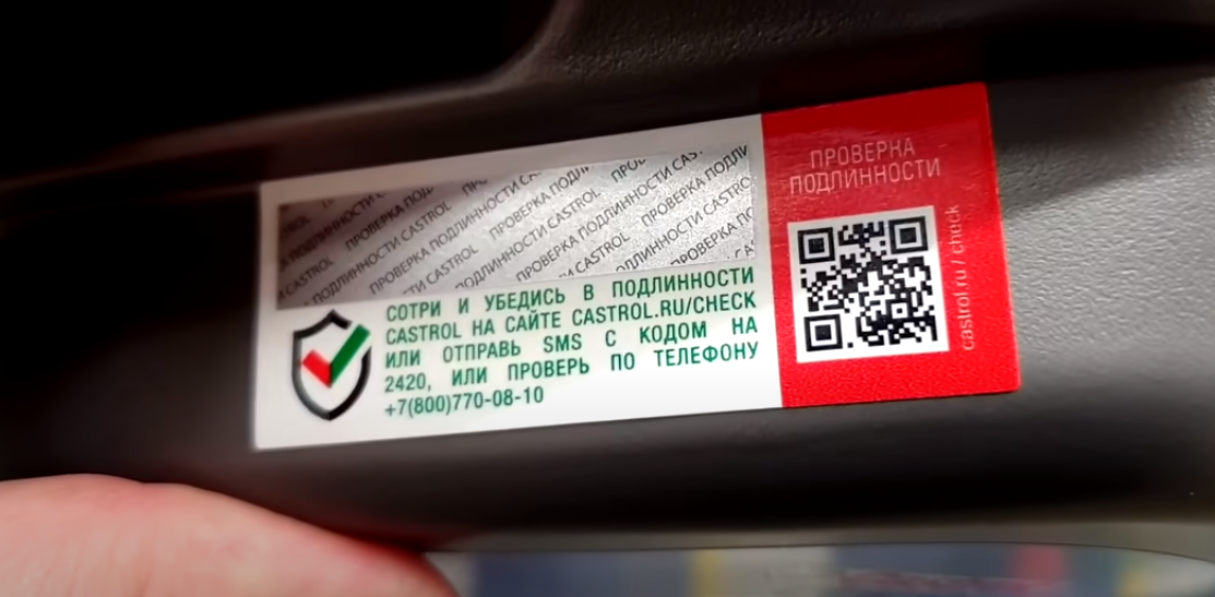 Моторные масла которые подделывают меньше всего, топ -4 | Pro авто | Дзен
