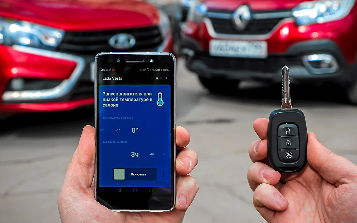 Подключенные автомобили. STARTFONE автозапуск. Старлайн автозапуск 2022. Дистанционный запуск старлайн. Автозапуск автомобиля дистанционный без сигнализации