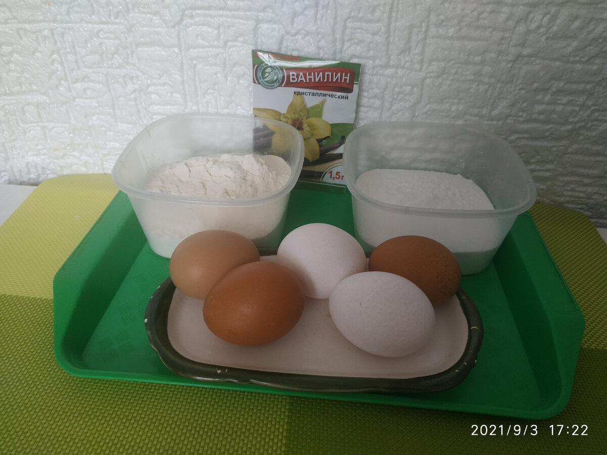 Продукты для бисквита