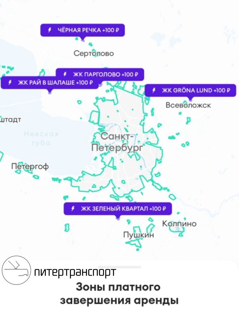 Карта покрытия делимобиль санкт петербург