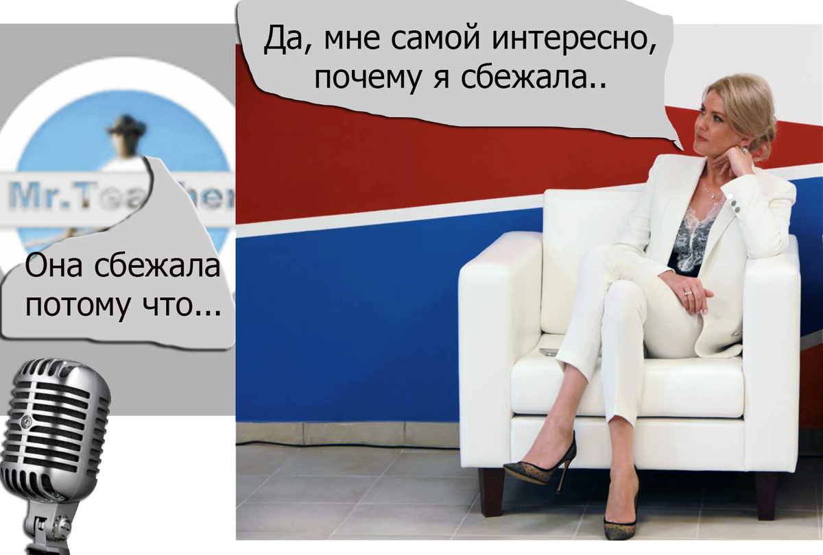 Монтаж автора