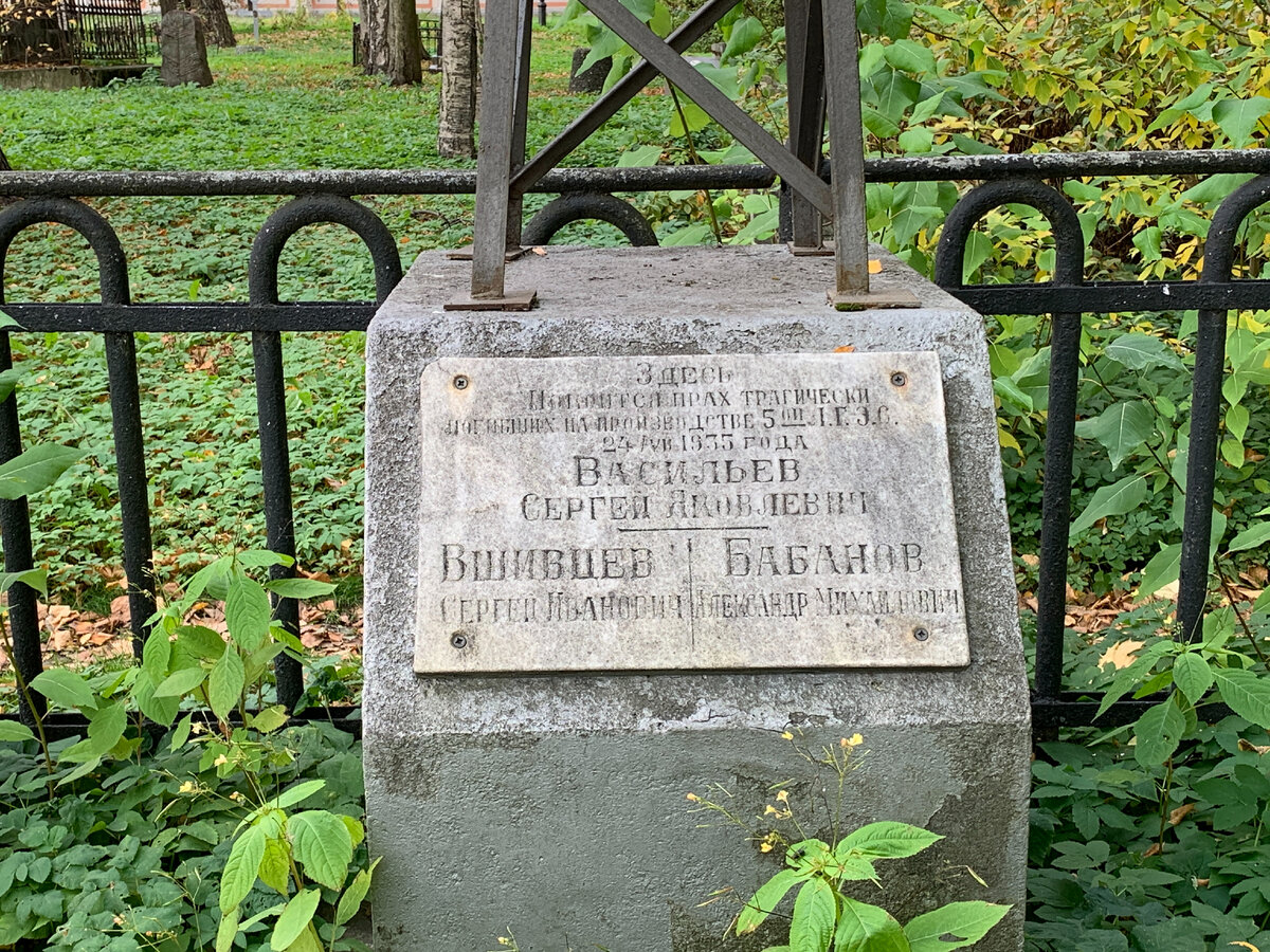 Бумеранг возвращается. Или почему посреди Александро-Невской лавры столько  неухоженных могил | travelstar_ushka | Дзен