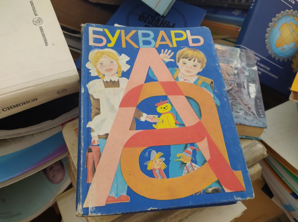 Фантазия на тему 