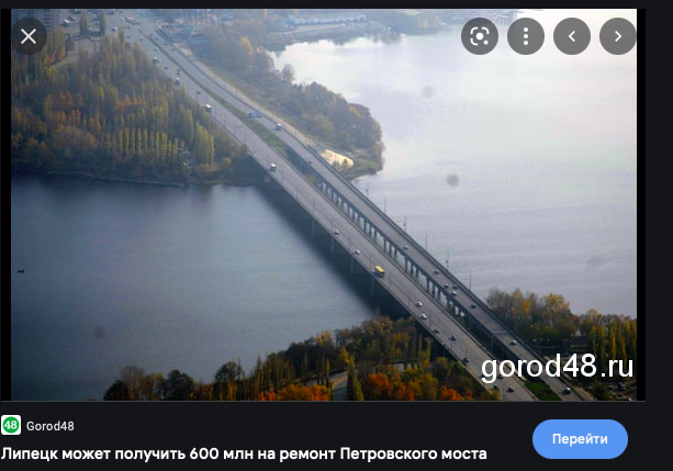 Протекает воронеж. Петровский мост Липецк. Мост через реку Воронеж в Липецке. Город Липецк река Воронеж. Новолипецкий мост Липецк.