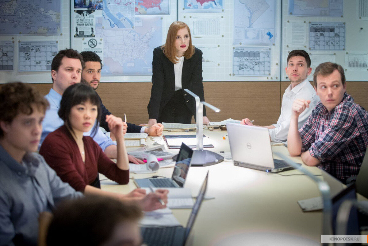 Miss Sloane, 2016
