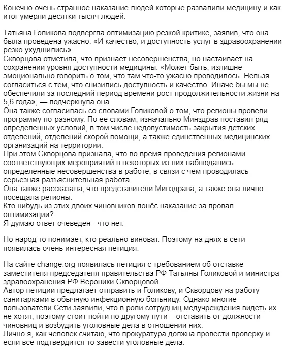 Если статья не загрузилась дальше - обновите страницу