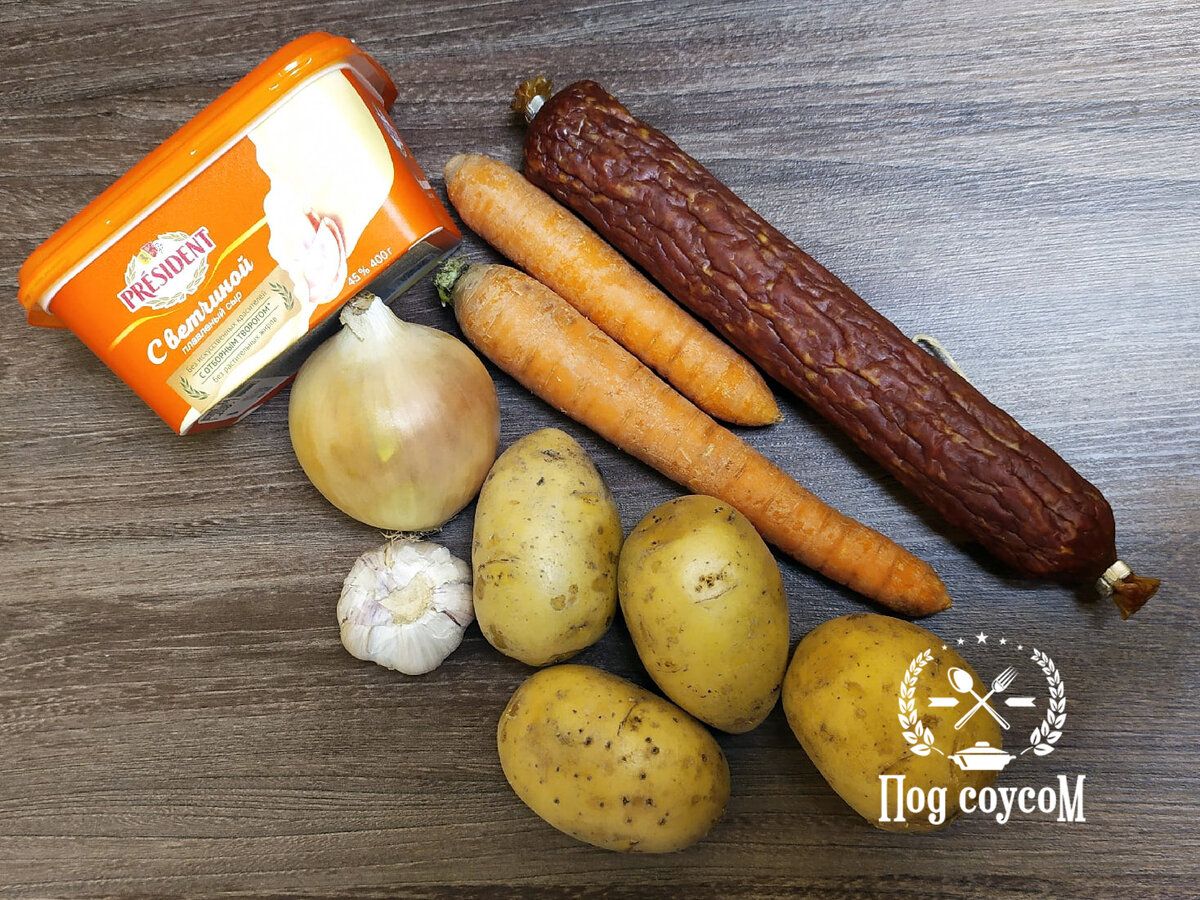 Ингредиенты