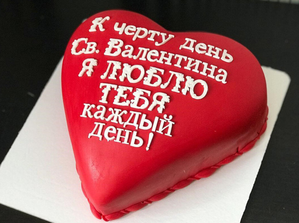Торт на день влюбленных фото