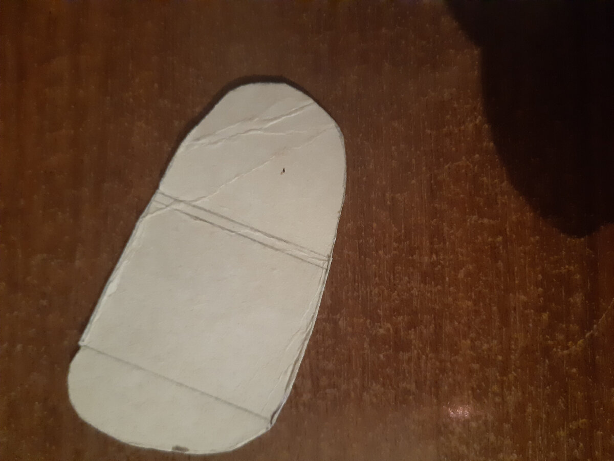 Шаблон подошвы