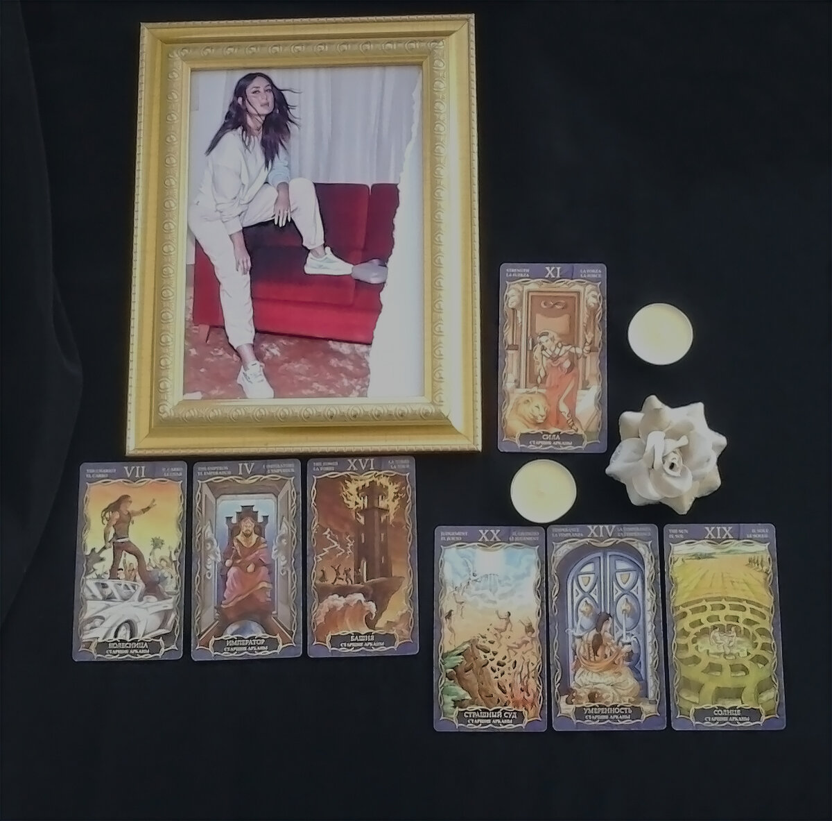 Тайны колоды Таро. Карина Капур. Чакровый расклад.