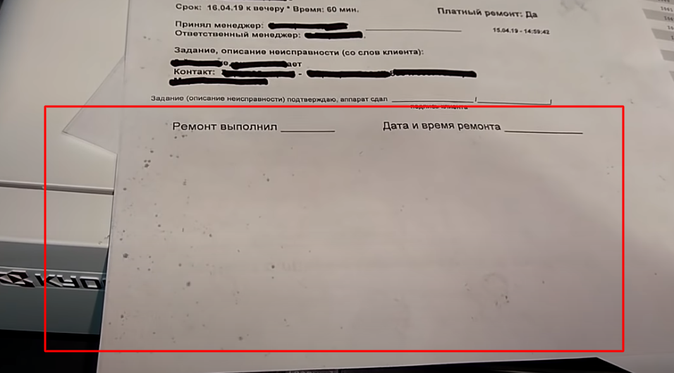 Черные точки при печати