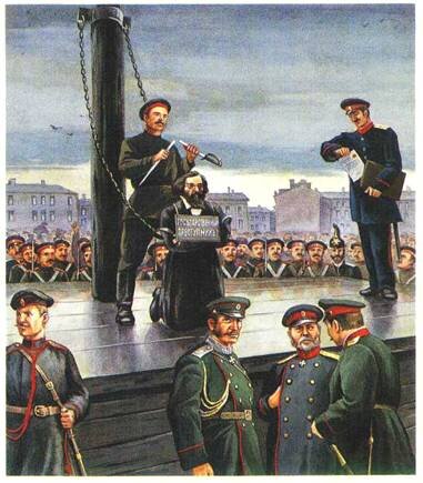 Гражданская казнь Н.Г. Чернышевского