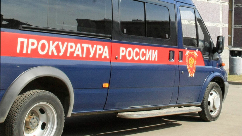   РИА Новости Руслан Кривобок