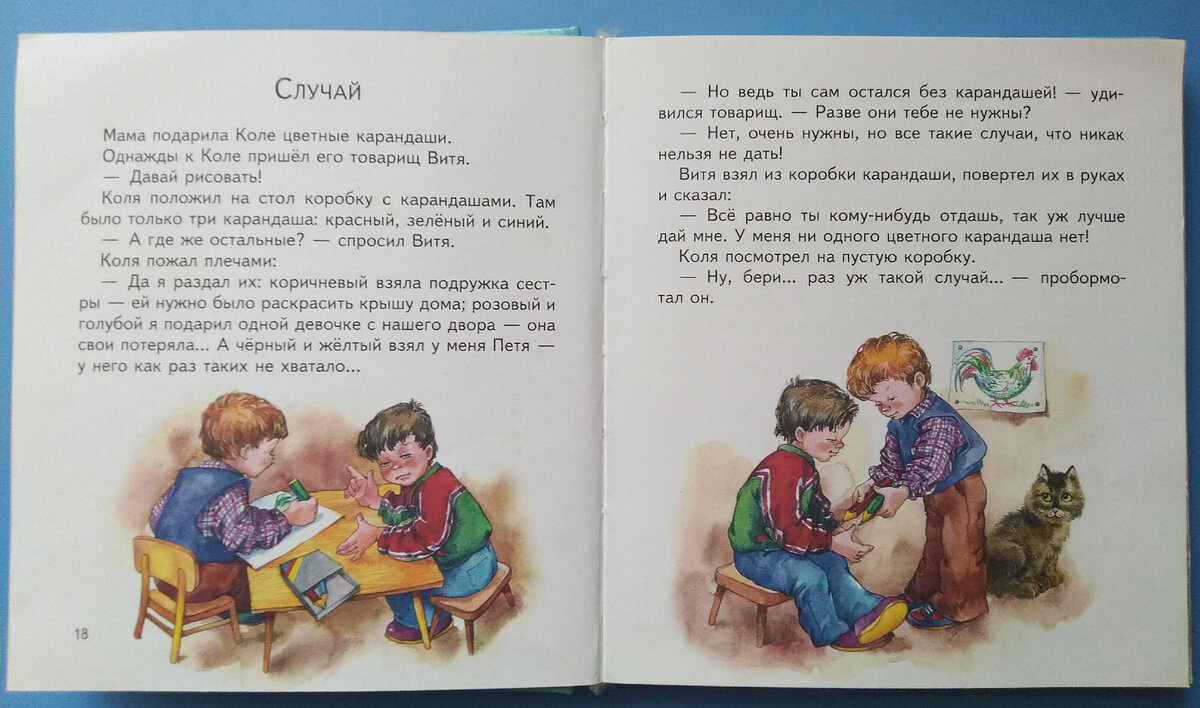 Валентина Осеева - честная, смелая и рыцарски благородная | Наталья Почуева  