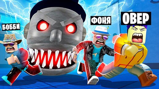 СТРАШНЫЙ РОБОТ ОХОТИТСЯ НА НАС! ПОБЕГ ИЗ ЖУТКОЙ ПАРИКМАХЕРСКОЙ В ROBLOX