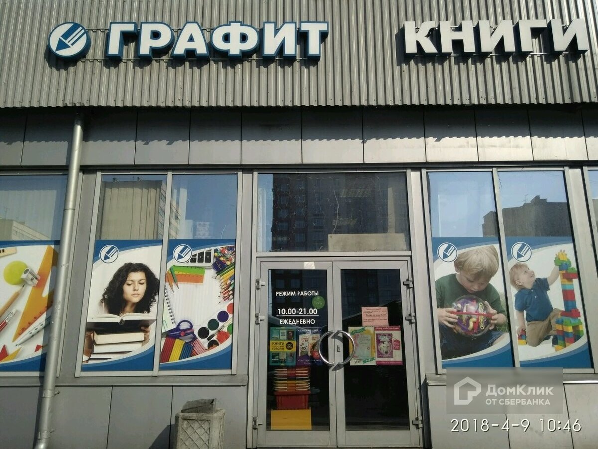 Канцтовары в СПБ на vunderkind-spb.ru