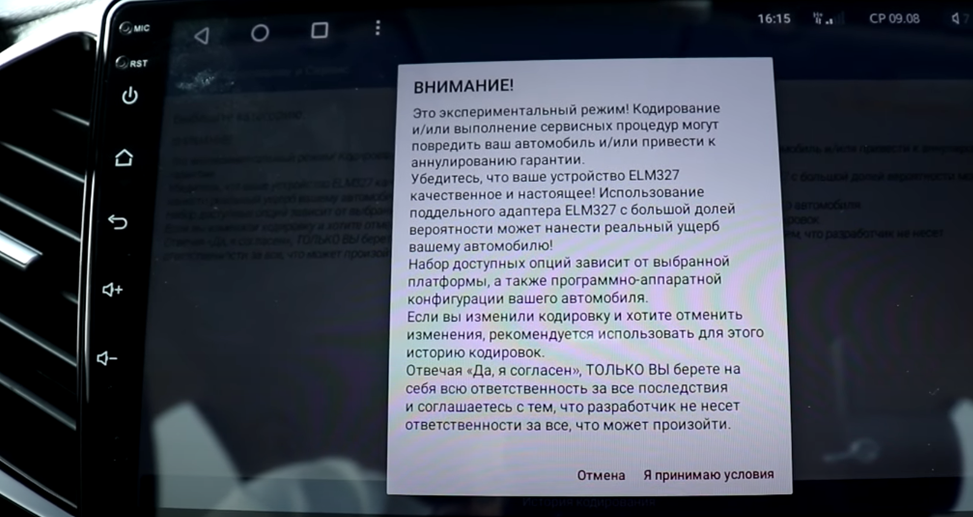 На обзоре весь модельный ряд автомобилей Лада. Предлагаю поговорить про те опции и функции, которые производитель так или иначе решил скрыть.-8