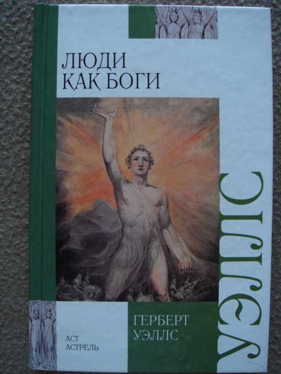 Изображение взято из свободных источников.