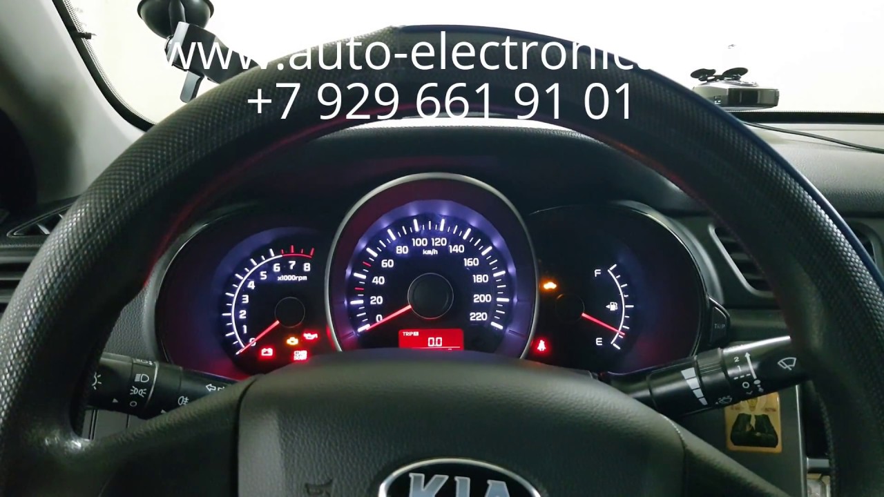 Скрутить пробег Kia Rio 2013г.в., без разбора, через разъем OBD, в  Раменском, Жуковском, Москва | Автосервис ГЕФЕСТ Раменское | Дзен