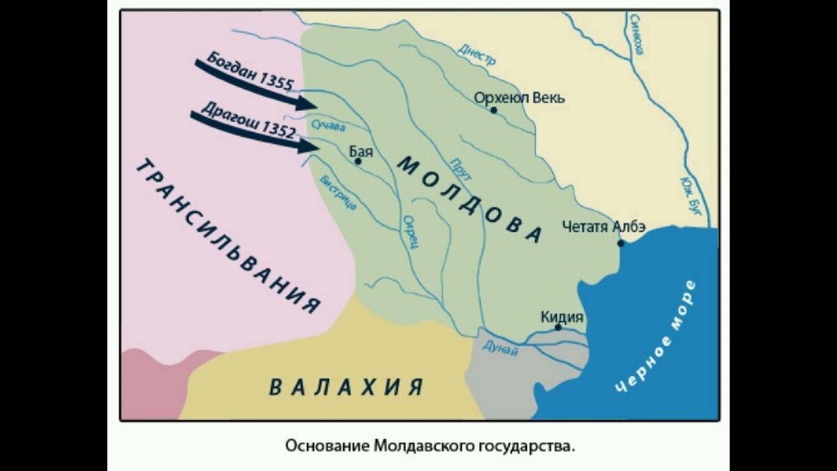 Валахия это сейчас какая страна. Молдавское княжество карта. История Молдовы. Молдавское княжество