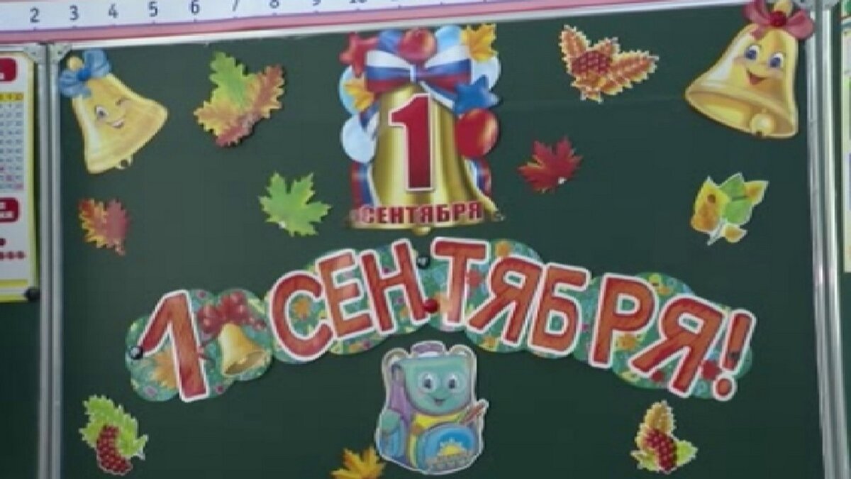    Как курские первоклассники школы №58 готовились к серьезной жизни за партой