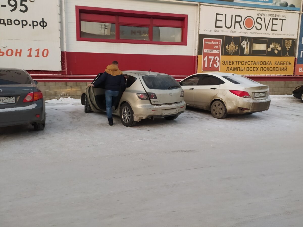 Фото автора